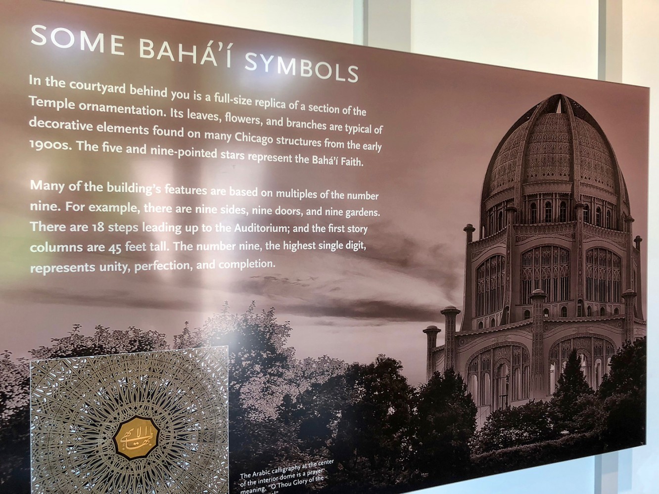 Bahai House of Worship 2018 - 03
